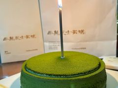 -好利来(川大店)