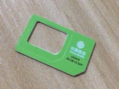 -中国移动(昆山柏庐中路绣衣桥营业厅)