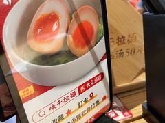 -味千拉面(上虞万和城分店)