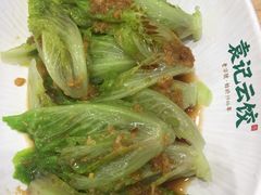 -袁记云饺(蛇口店)