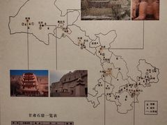-甘肃省博物馆