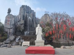 -翰园碑林