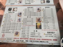 -五福堂龟苓膏(河东北山店)