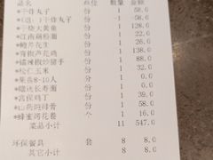 -大鸭梨烤鸭(顺义石园店)