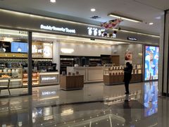 门面-爸爸糖吐司面包(宁波世纪东方店)