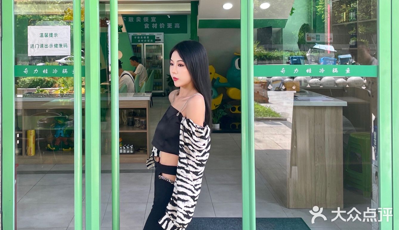 成都必吃美蛙 ｜奇力蛙冷锅鱼