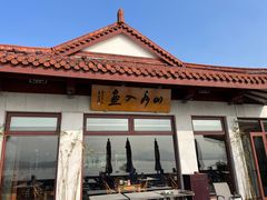 -湖畔居茶楼(湖滨店)