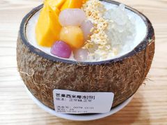 -椰子日记(世欧广场店)