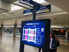 -上海浦东国际机场-T2航站楼