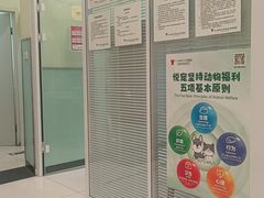 -悦宠凯宝动物医院·牙科·皮肤科(朝阳北路店)
