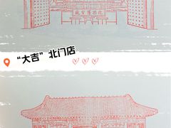 -南锣鼓巷