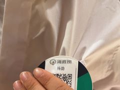 -海底捞火锅(银泰中心店)