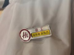 -海底捞火锅(团结桥店)