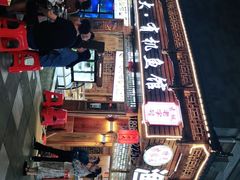 -渔老大·有机鱼馆·老字号(古城店)