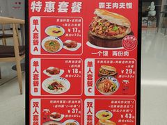 -姑娘手·陕西手工面·肉夹馍(象峰店)