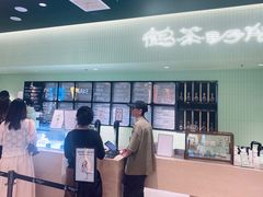 -鹤茶野所(上海首店)