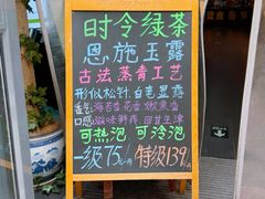 -吴裕泰茶庄(前门大街店)