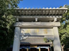 -千佛山风景名胜区