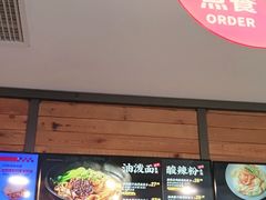 -西少爷(十里堡店)