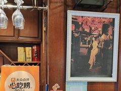 -三玛璐酒楼(汉口路店)