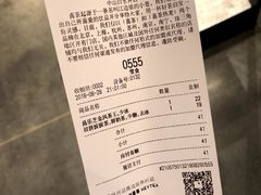 账单-喜茶(中山白水井店)