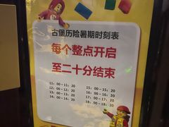 -上海乐高探索中心