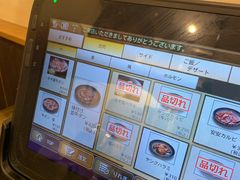 -七轮烤肉 安安(浅草六区店)
