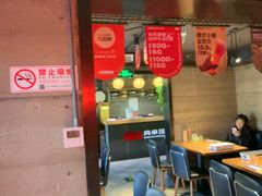 -肉串汪(西便门店)