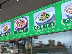 -强记大排档