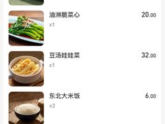 -绿茶餐厅(天津天河城店)