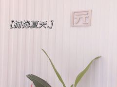 -Deer Park鹿园西餐(仁恒置地广场店)