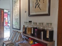 -同福社