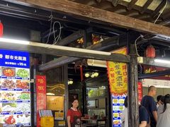 -唔呶喔哩酒家(生产街店)