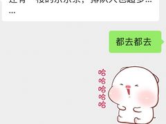 -LELECHA乐乐茶(新街口大洋店)