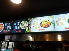 -西南大学北碚校区-竹园学生食堂