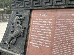 -三国赤壁古战场