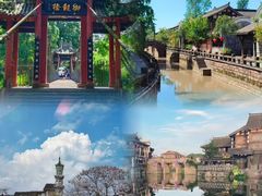 -崇州市街子古镇