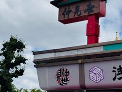 -浅草寺