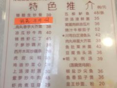 菜单-文记壹心鸡(宝华路店)