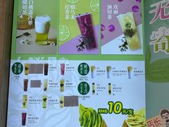 -吴裕泰茶庄(前门大街店)