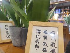 -谭家四道菜(三元桥店)