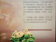 -广东省博物馆