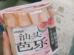 -英歌魂(隆惠路店)