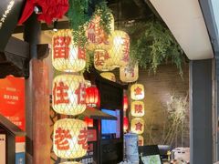 -云海肴·汽锅鸡·云南菜(领展购物广场·中关村店)