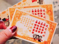 -乐乐姐超级土豆(中关村5号店)