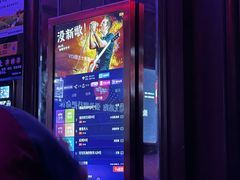 -骑士KTV(红谷滩万达店)