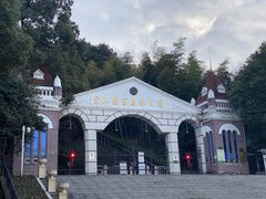 -上海佘山国家森林公园西佘山园