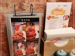 -YAMAKAWA(龙湖胥江天街店)