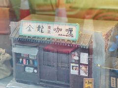 -金龙咖喱