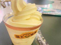 -猫王榴莲世家(三里屯SOHO商场店)